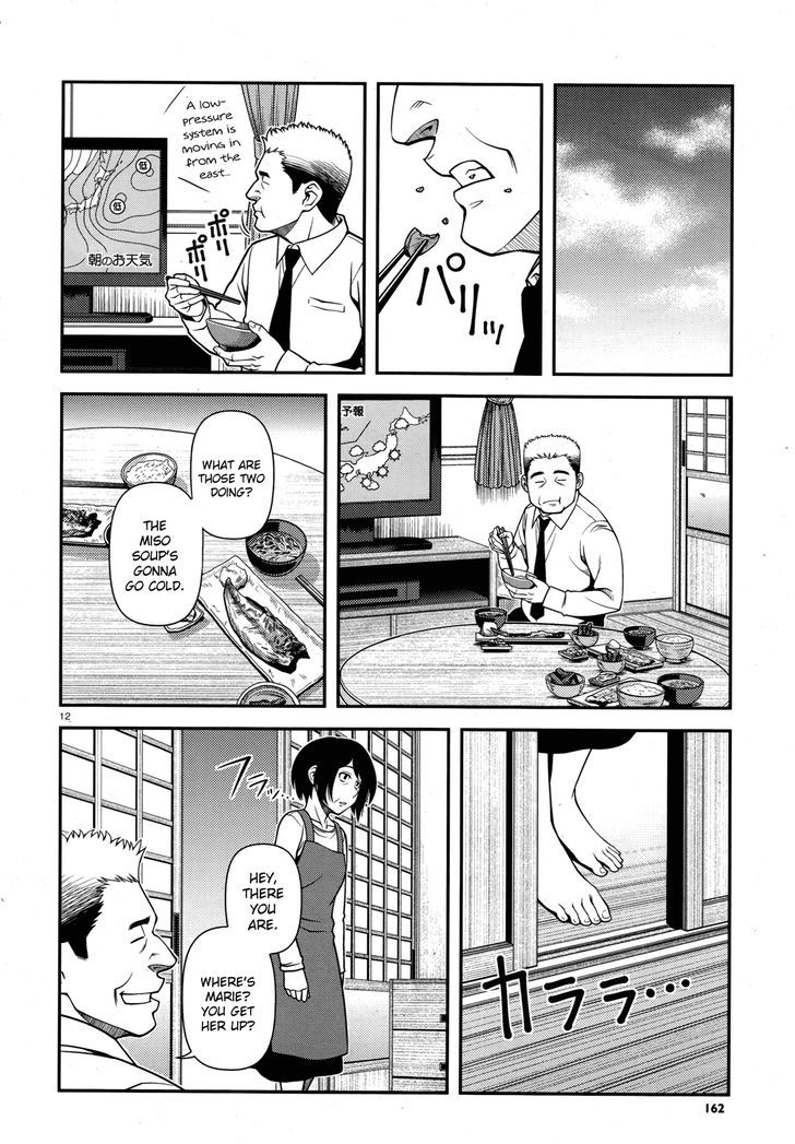 Fushi no Ryouken chapter 27 page 12