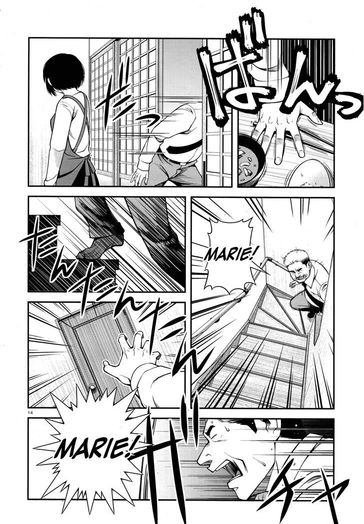 Fushi no Ryouken chapter 27 page 14