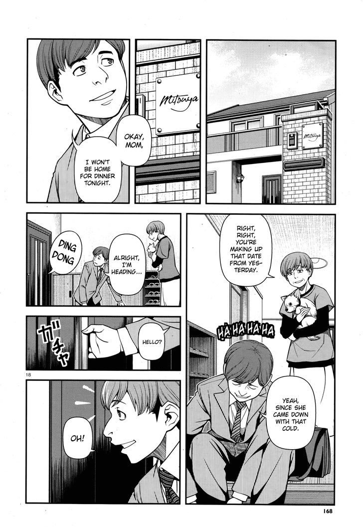 Fushi no Ryouken chapter 27 page 18