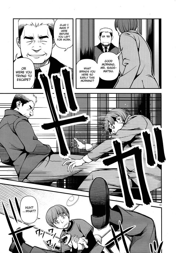 Fushi no Ryouken chapter 27 page 19