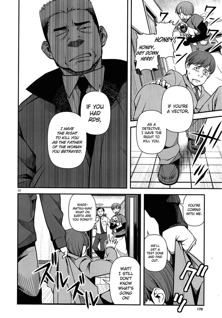 Fushi no Ryouken chapter 27 page 20