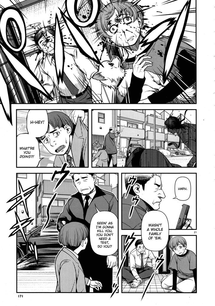 Fushi no Ryouken chapter 27 page 21