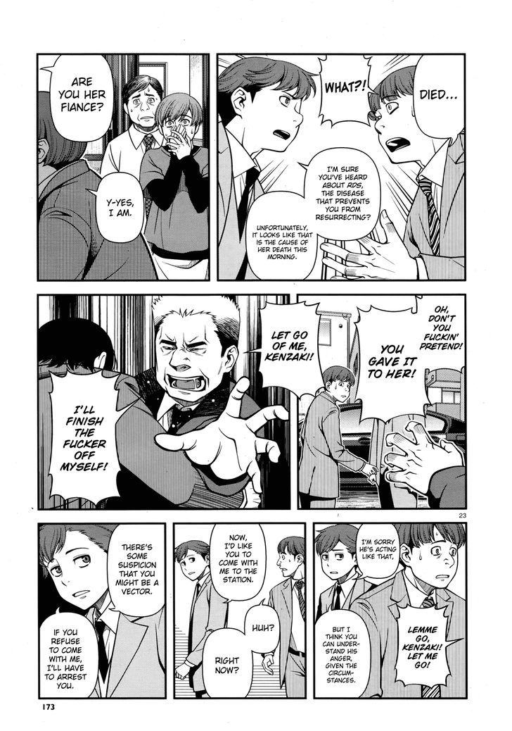 Fushi no Ryouken chapter 27 page 23