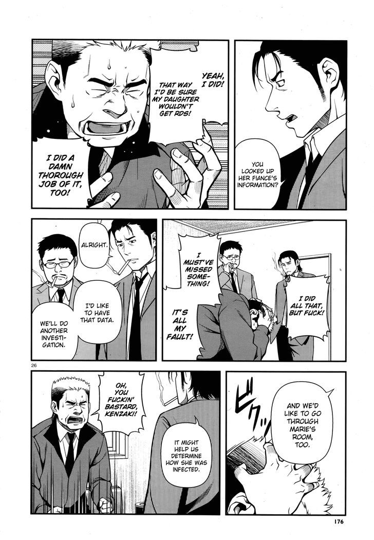 Fushi no Ryouken chapter 27 page 26