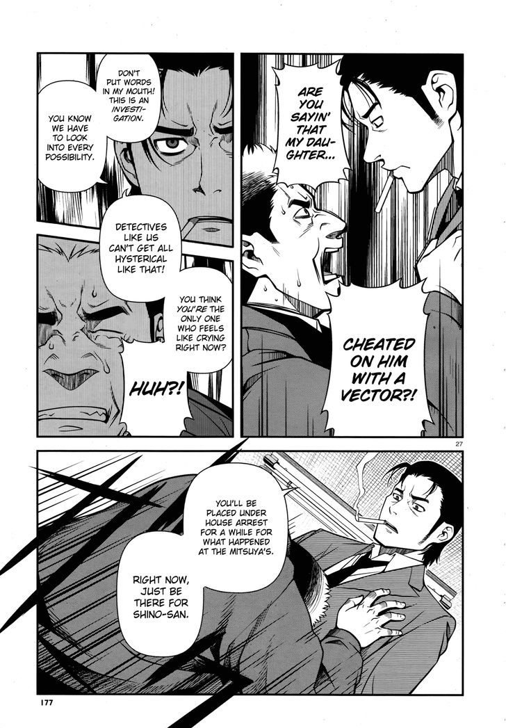 Fushi no Ryouken chapter 27 page 27