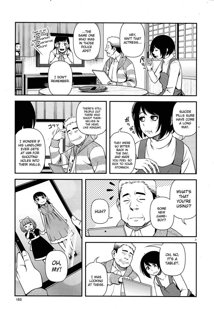 Fushi no Ryouken chapter 27 page 3