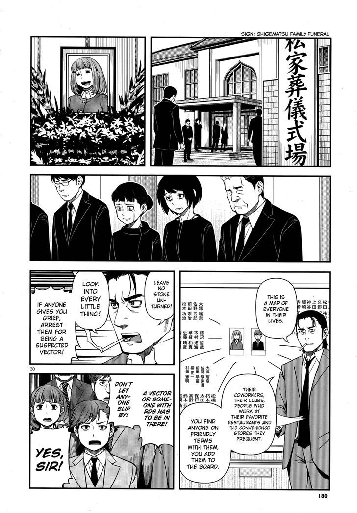 Fushi no Ryouken chapter 27 page 30