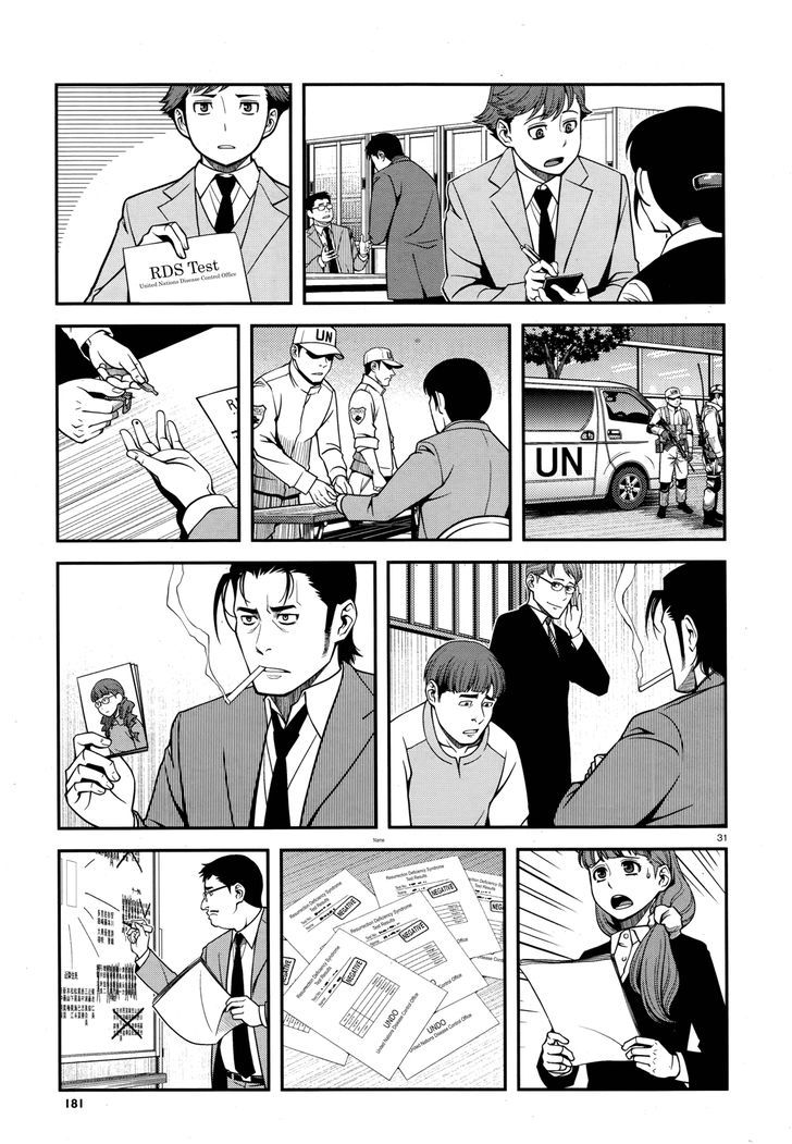 Fushi no Ryouken chapter 27 page 31