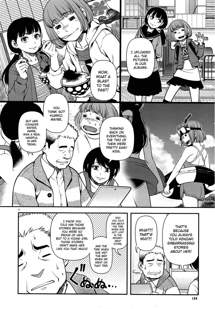 Fushi no Ryouken chapter 27 page 4
