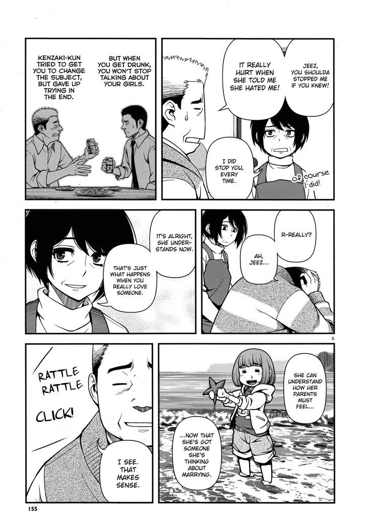 Fushi no Ryouken chapter 27 page 5