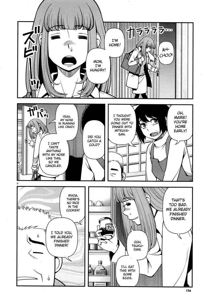 Fushi no Ryouken chapter 27 page 6