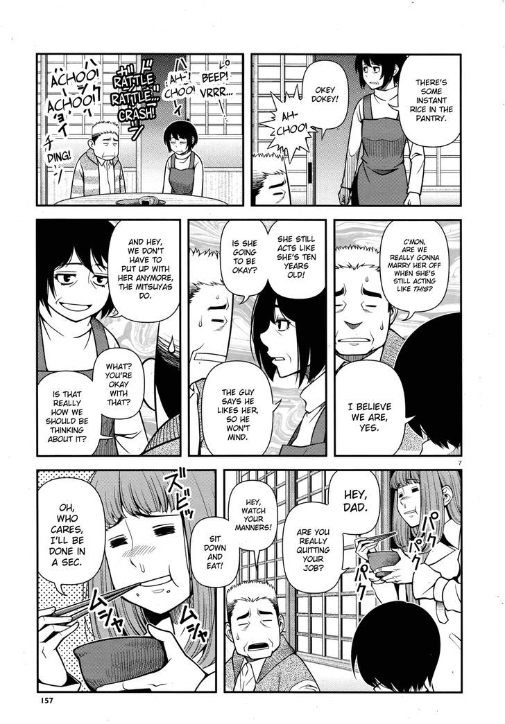 Fushi no Ryouken chapter 27 page 7