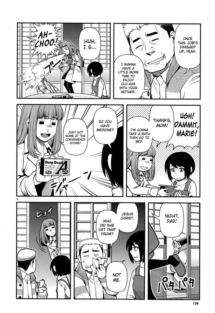 Fushi no Ryouken chapter 27 page 8