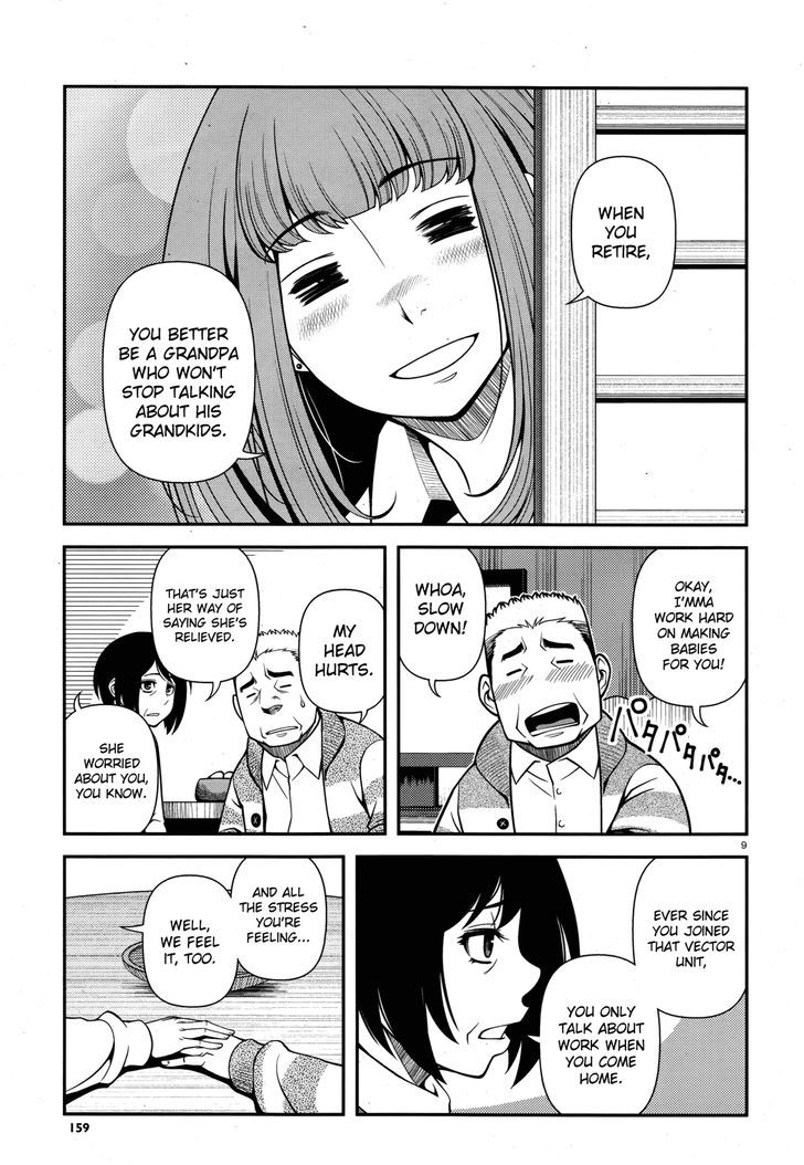 Fushi no Ryouken chapter 27 page 9
