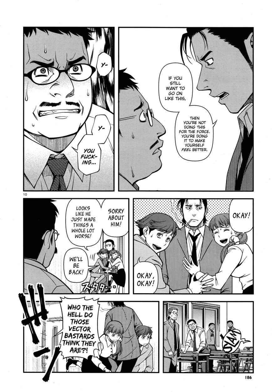 Fushi no Ryouken chapter 28 page 10
