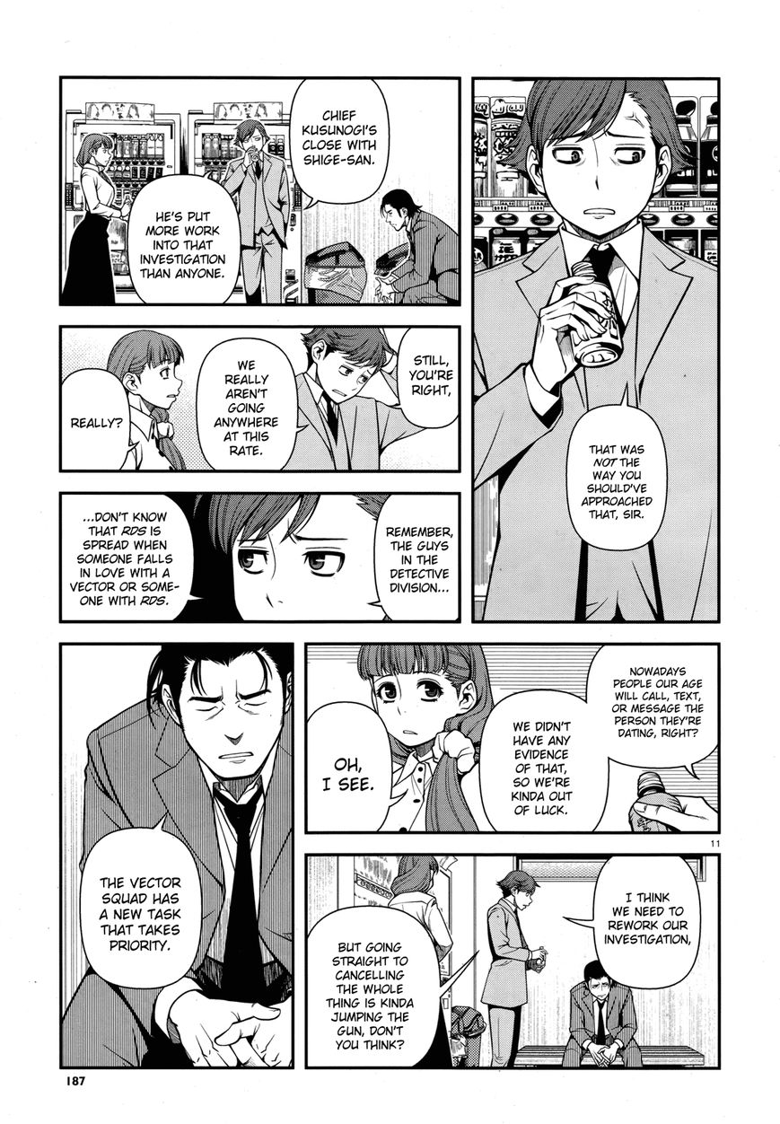 Fushi no Ryouken chapter 28 page 11