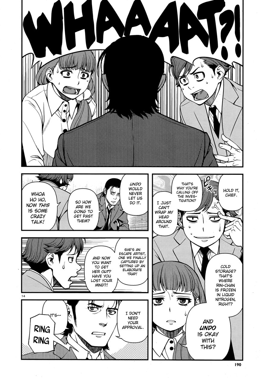 Fushi no Ryouken chapter 28 page 13