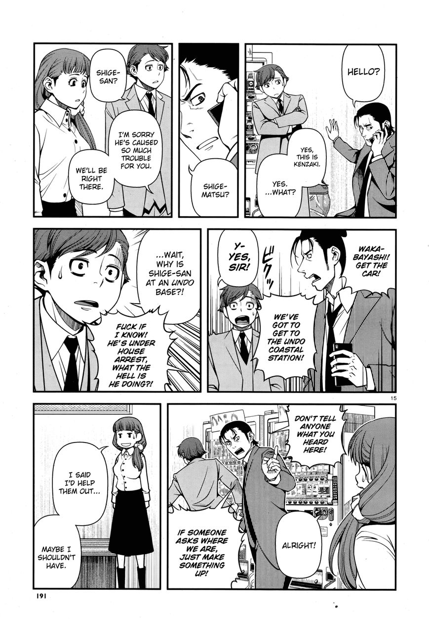 Fushi no Ryouken chapter 28 page 14
