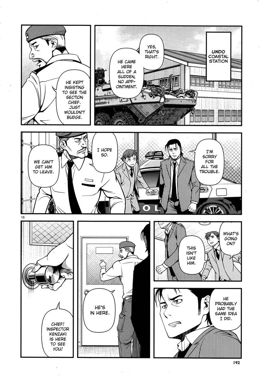Fushi no Ryouken chapter 28 page 15