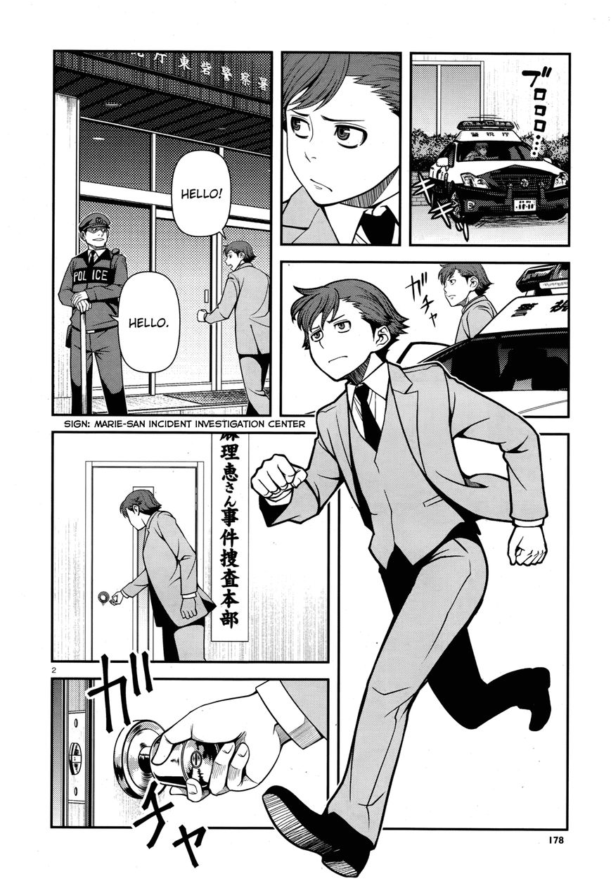 Fushi no Ryouken chapter 28 page 2