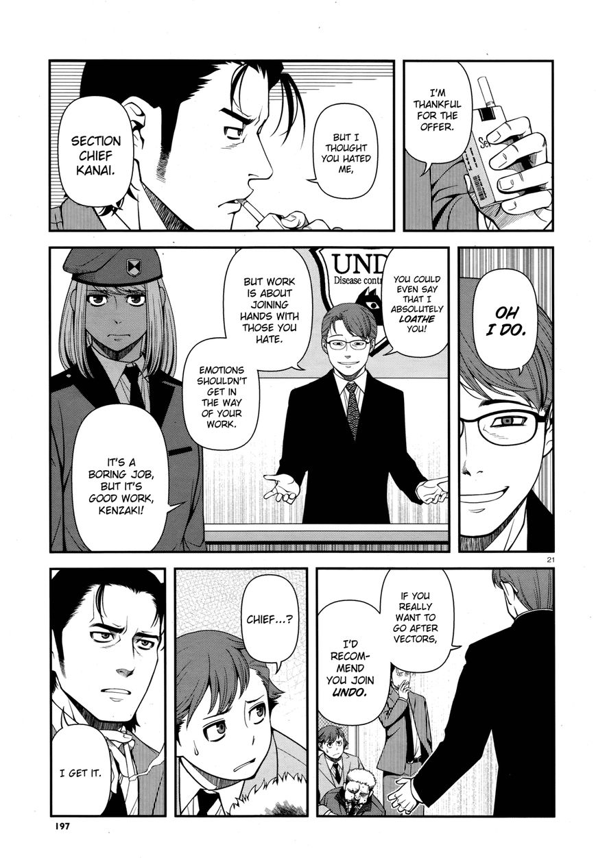 Fushi no Ryouken chapter 28 page 20