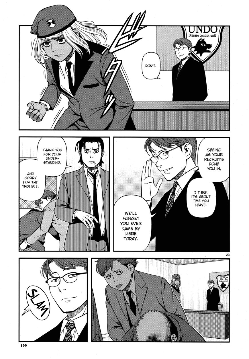 Fushi no Ryouken chapter 28 page 22