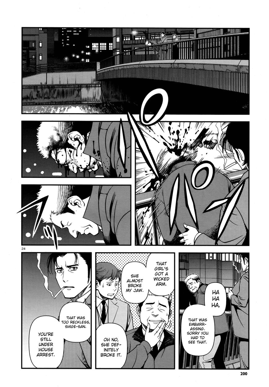 Fushi no Ryouken chapter 28 page 23