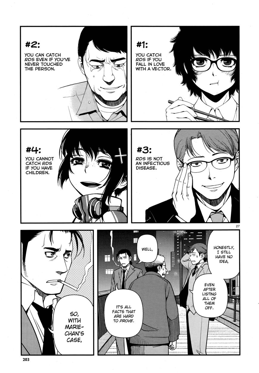 Fushi no Ryouken chapter 28 page 26