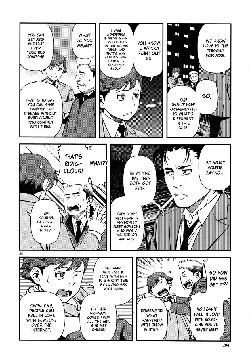 Fushi no Ryouken chapter 28 page 27