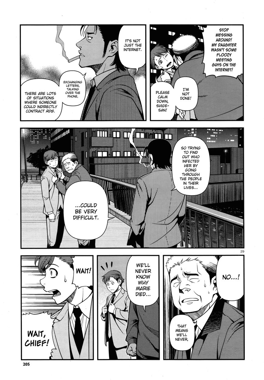 Fushi no Ryouken chapter 28 page 28