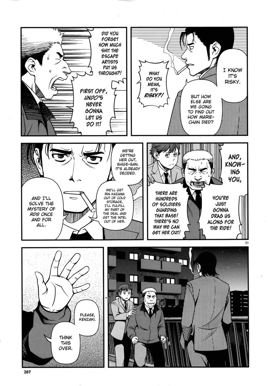 Fushi no Ryouken chapter 28 page 30