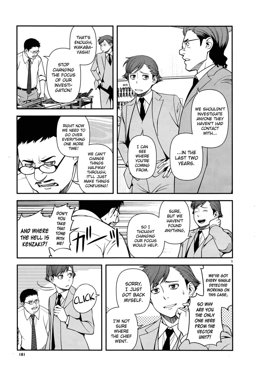 Fushi no Ryouken chapter 28 page 5