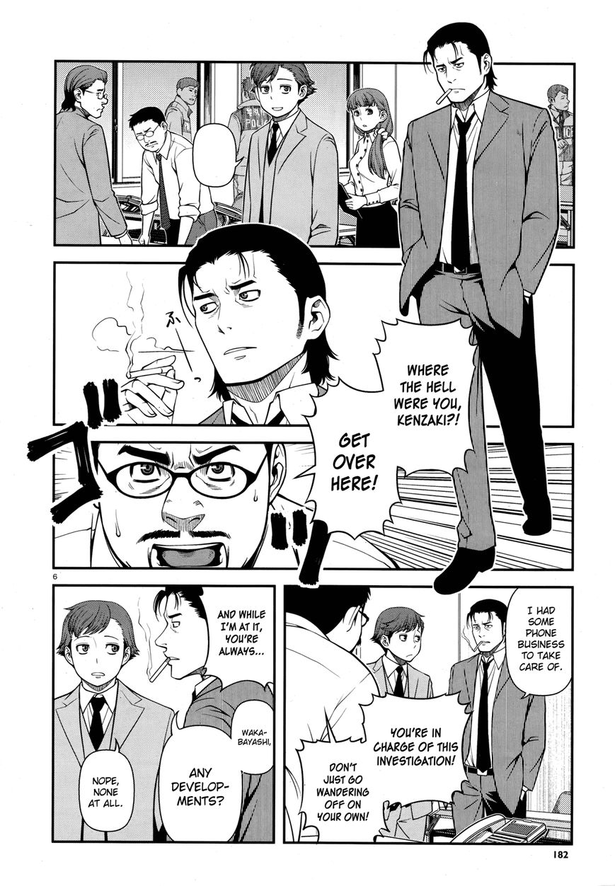 Fushi no Ryouken chapter 28 page 6