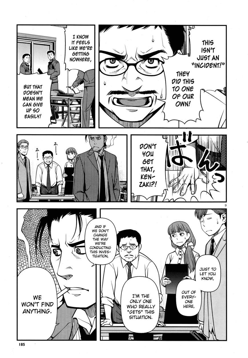 Fushi no Ryouken chapter 28 page 9