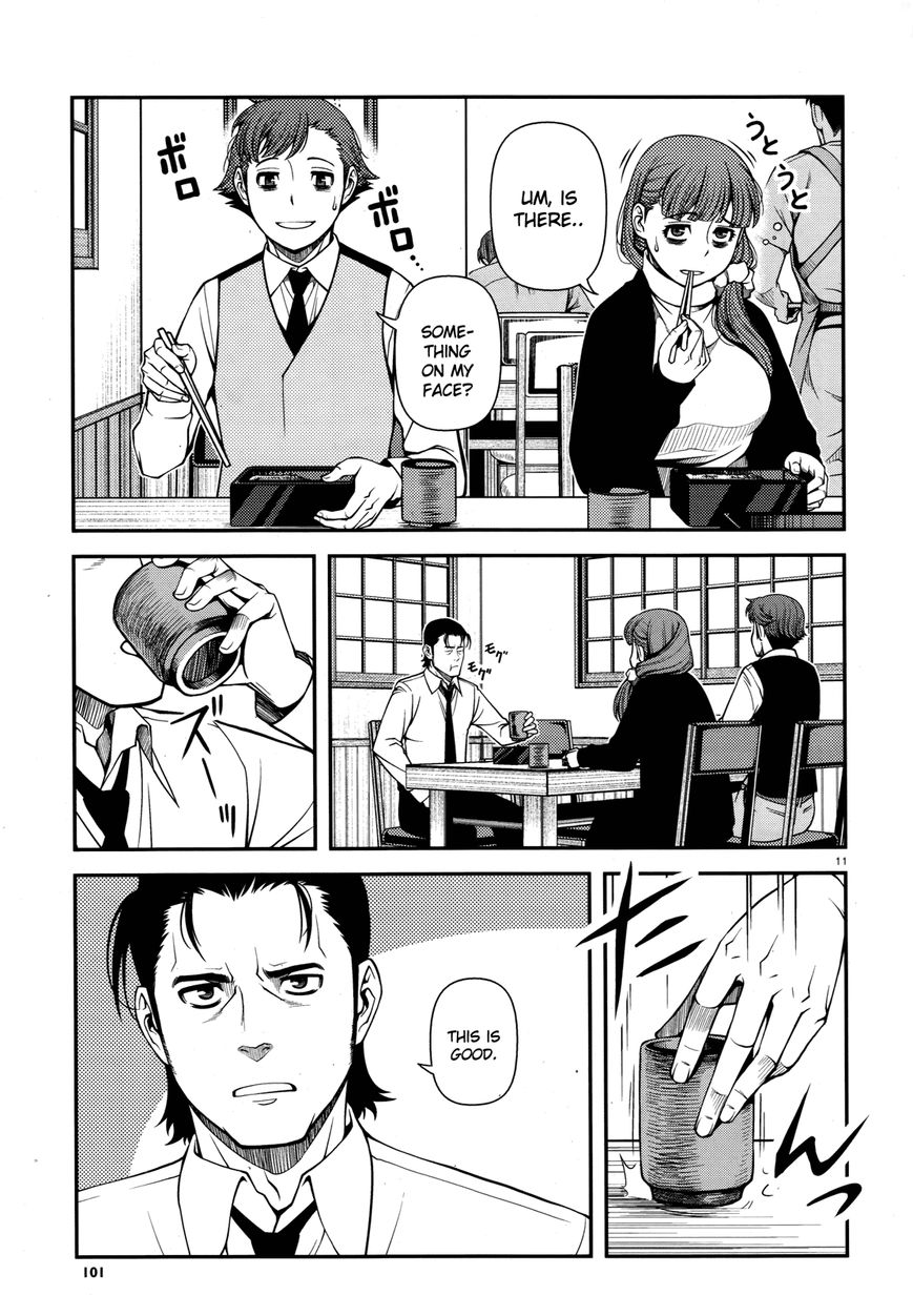 Fushi no Ryouken chapter 29 page 11