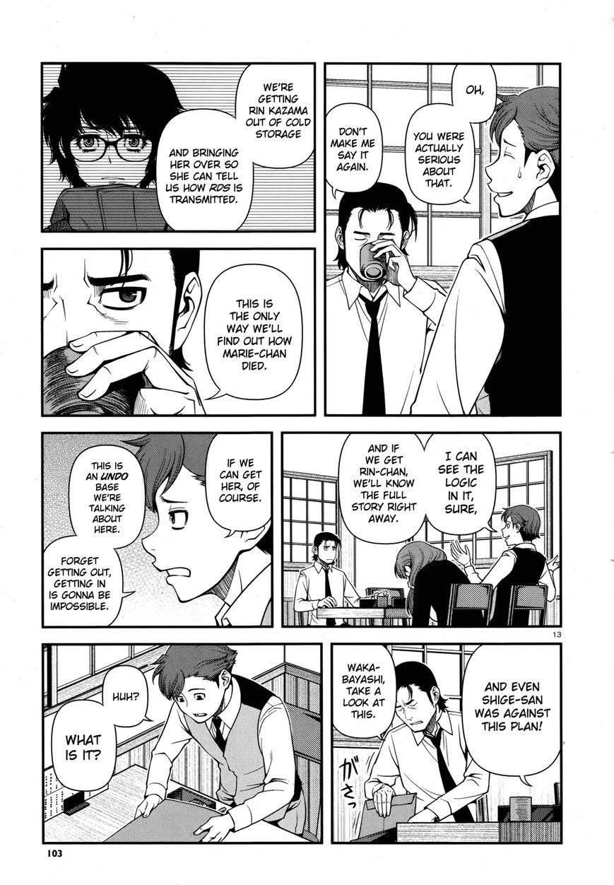 Fushi no Ryouken chapter 29 page 13