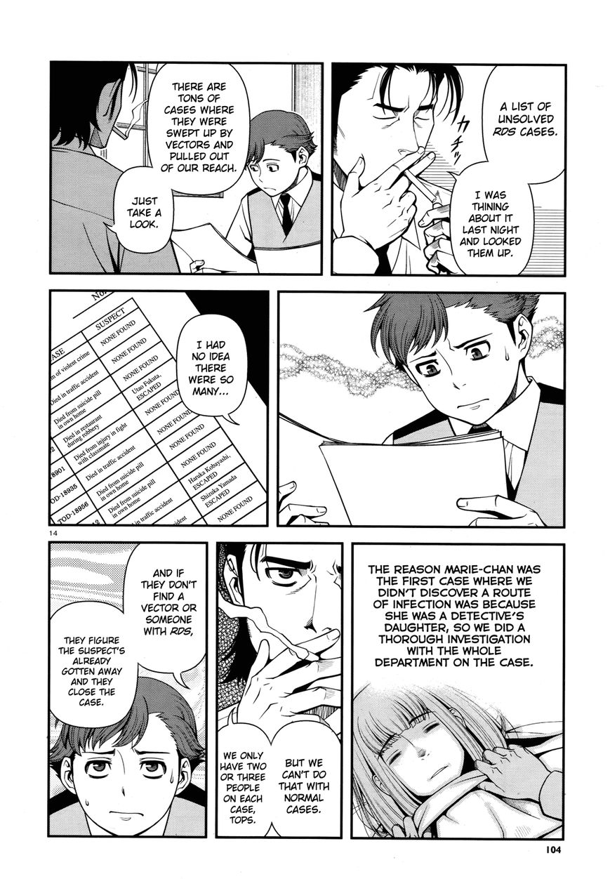 Fushi no Ryouken chapter 29 page 14