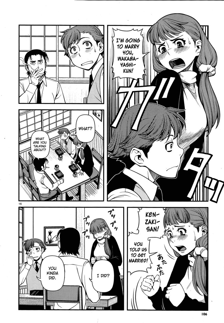 Fushi no Ryouken chapter 29 page 16
