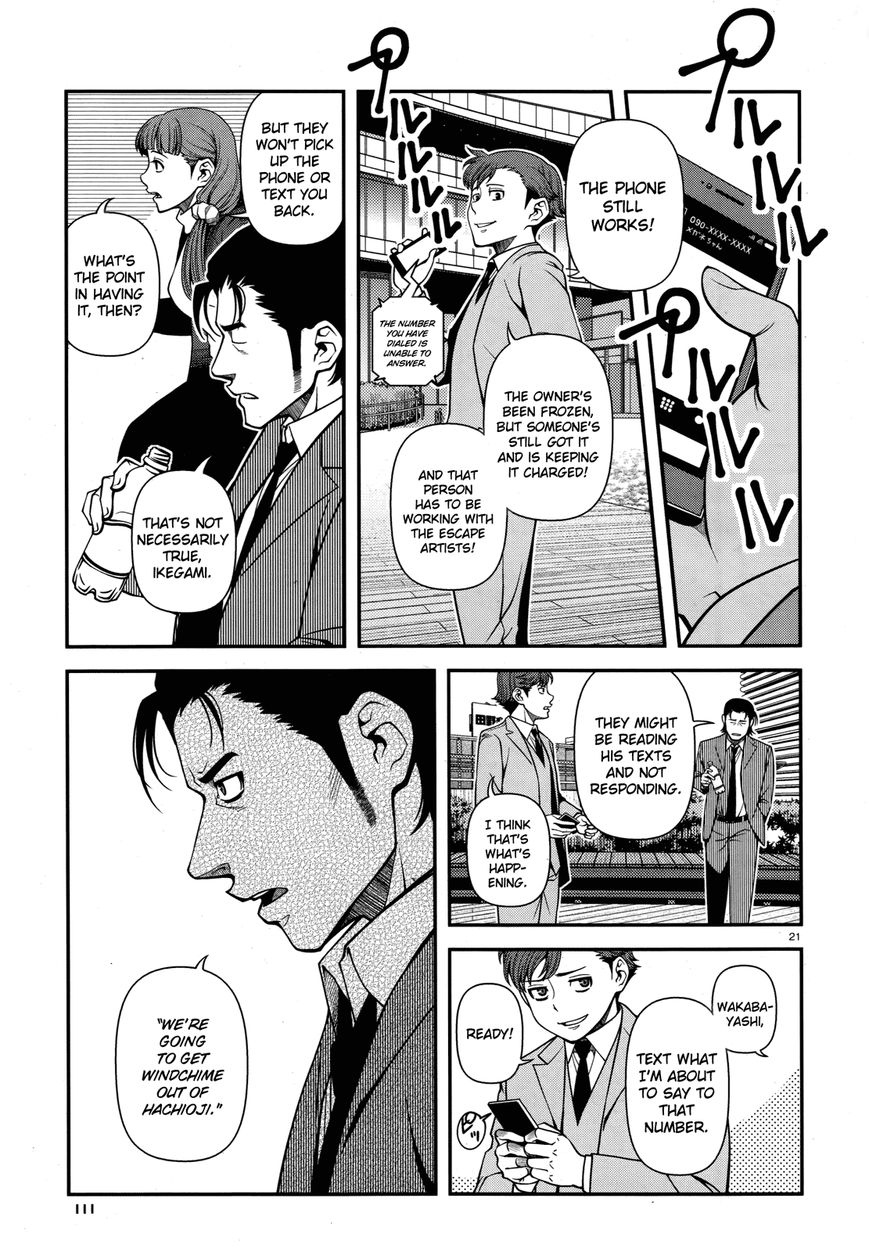 Fushi no Ryouken chapter 29 page 21
