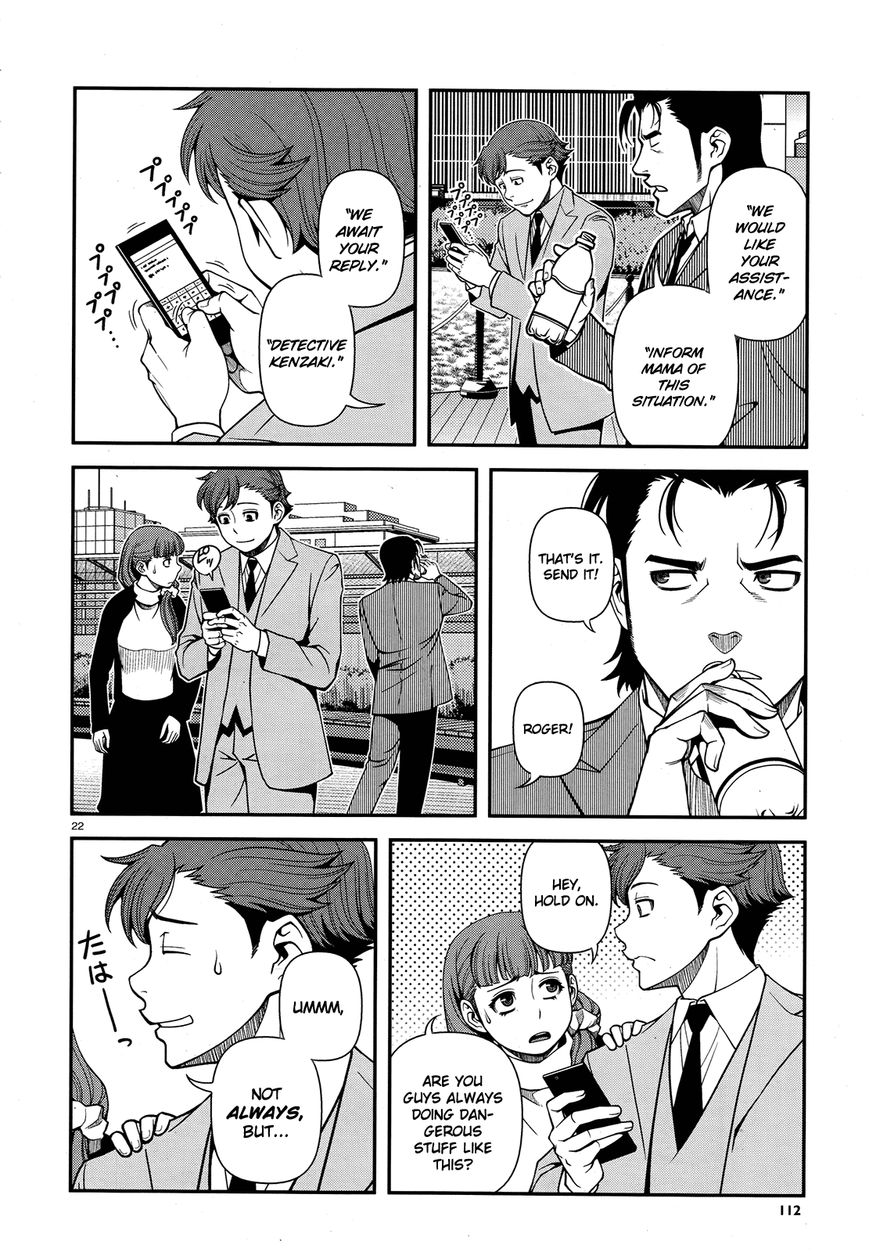 Fushi no Ryouken chapter 29 page 22