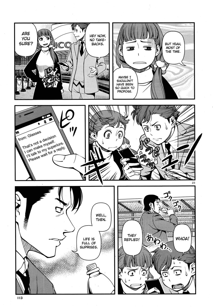 Fushi no Ryouken chapter 29 page 23
