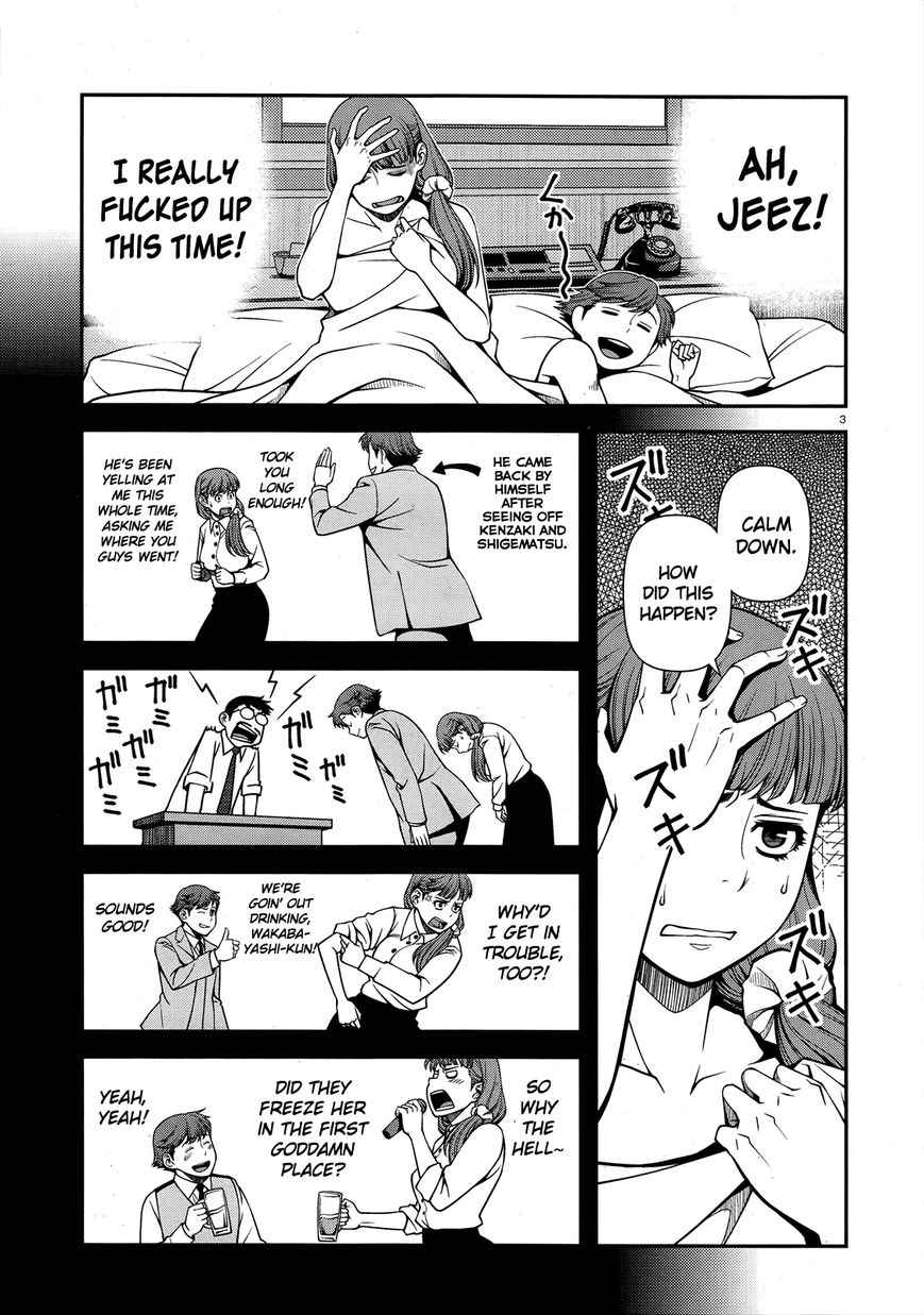 Fushi no Ryouken chapter 29 page 3