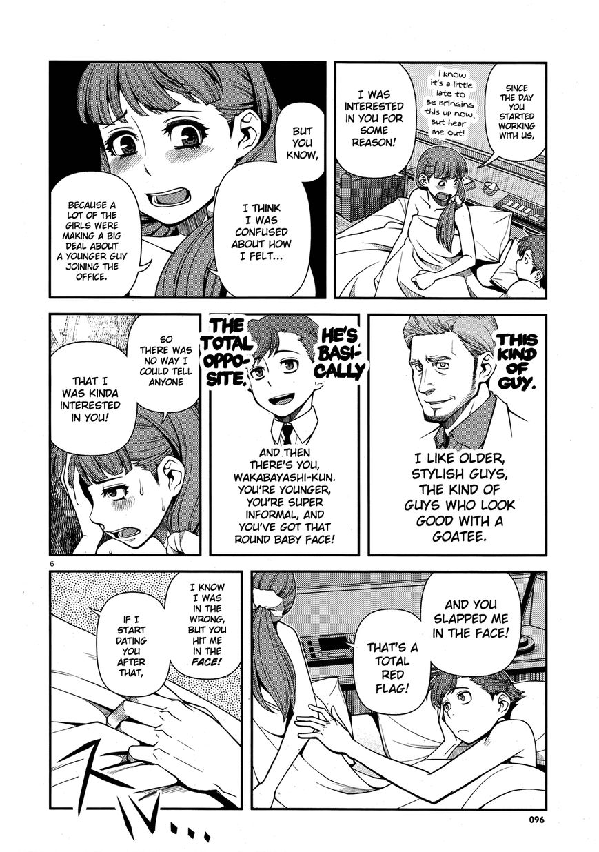 Fushi no Ryouken chapter 29 page 6