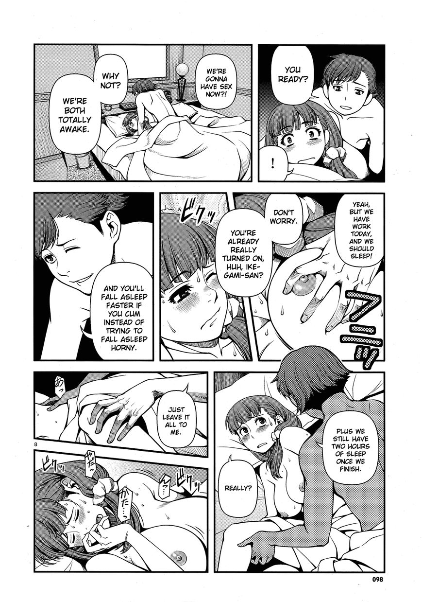 Fushi no Ryouken chapter 29 page 8