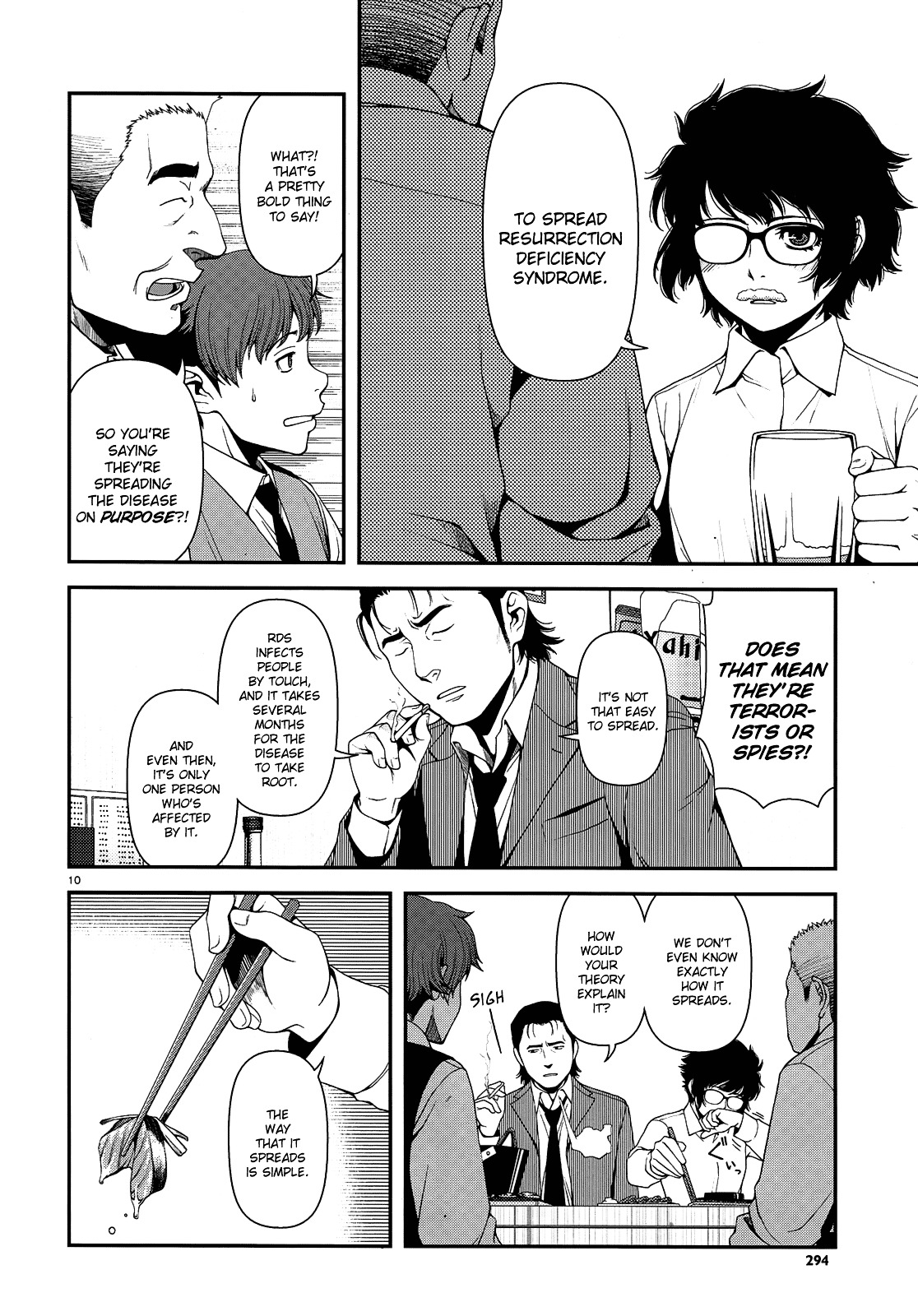 Fushi no Ryouken chapter 3 page 10