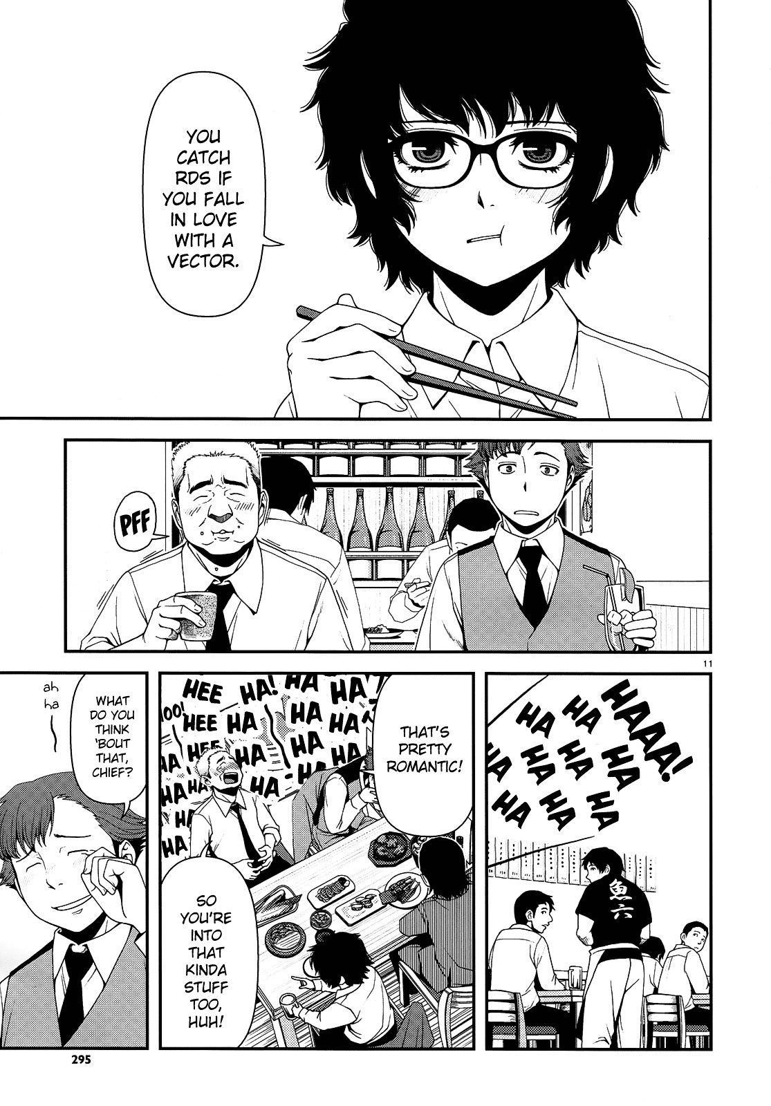 Fushi no Ryouken chapter 3 page 11