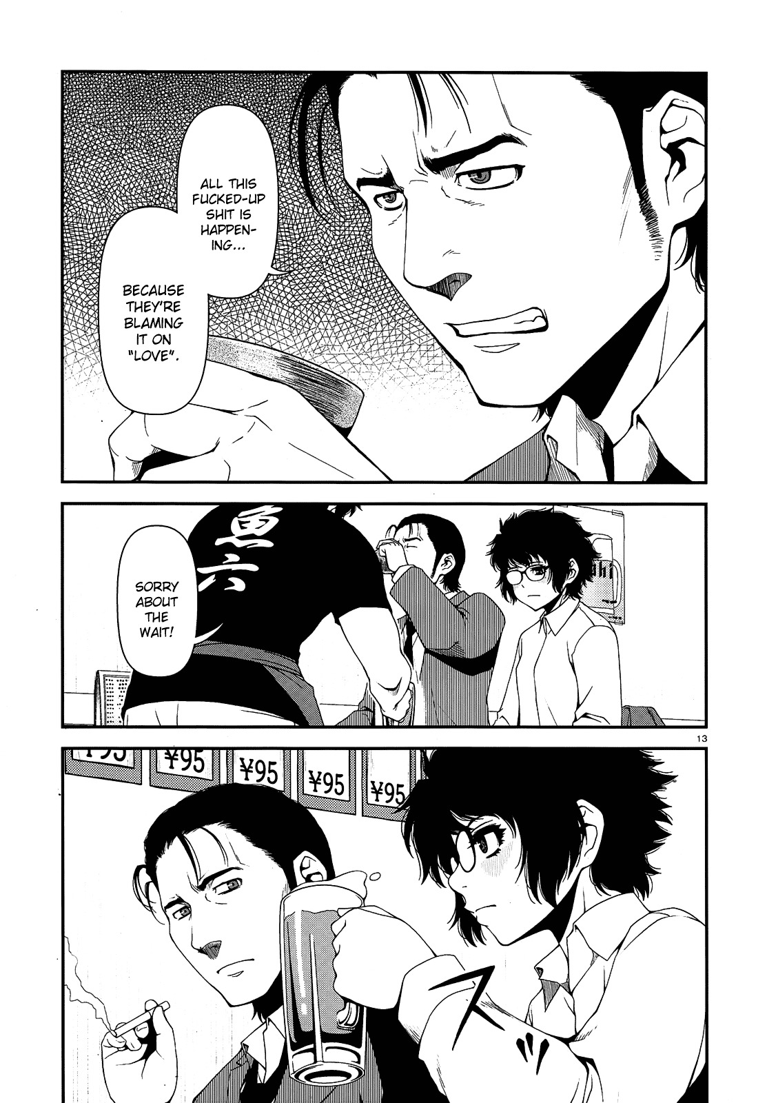 Fushi no Ryouken chapter 3 page 13