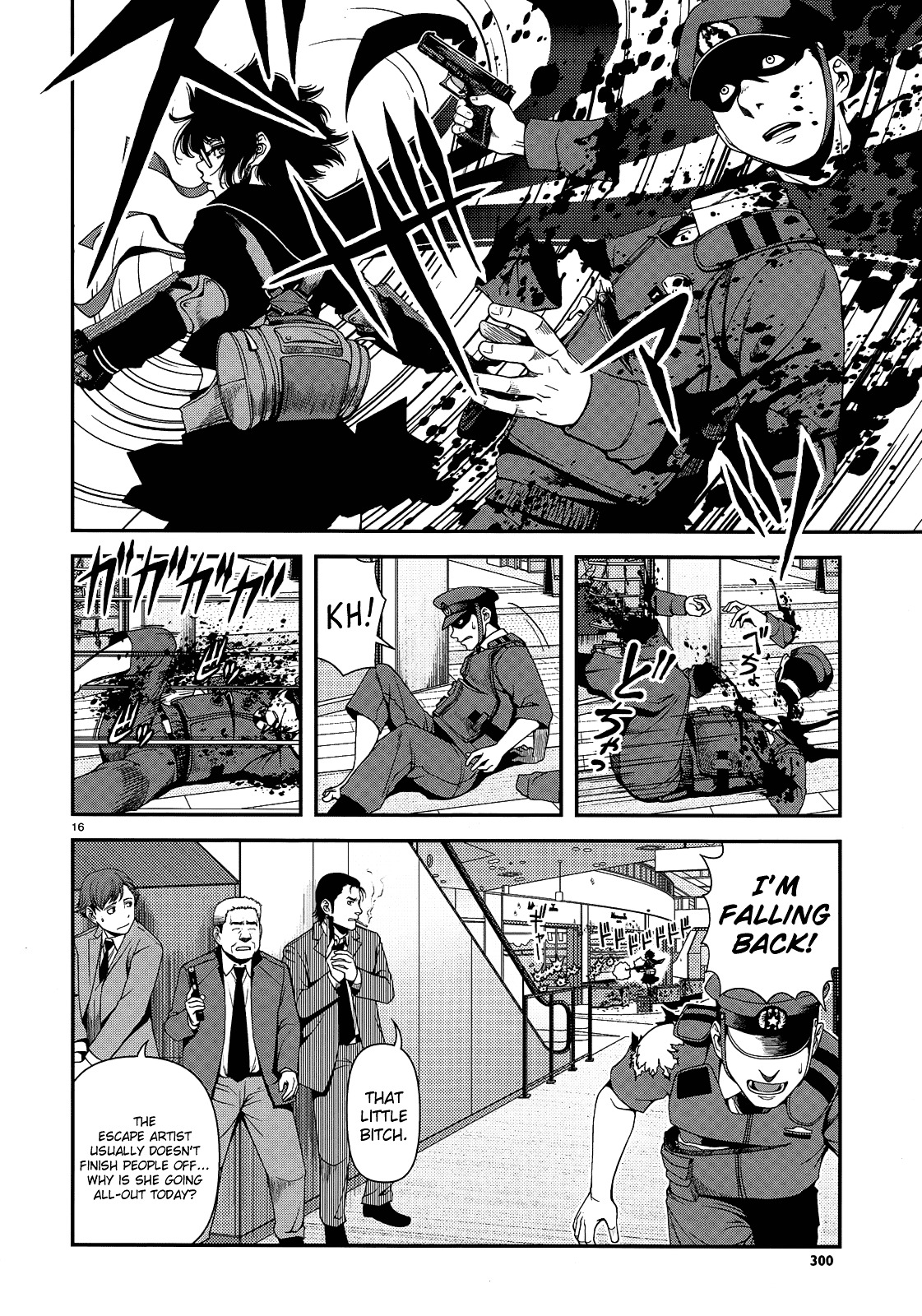 Fushi no Ryouken chapter 3 page 16