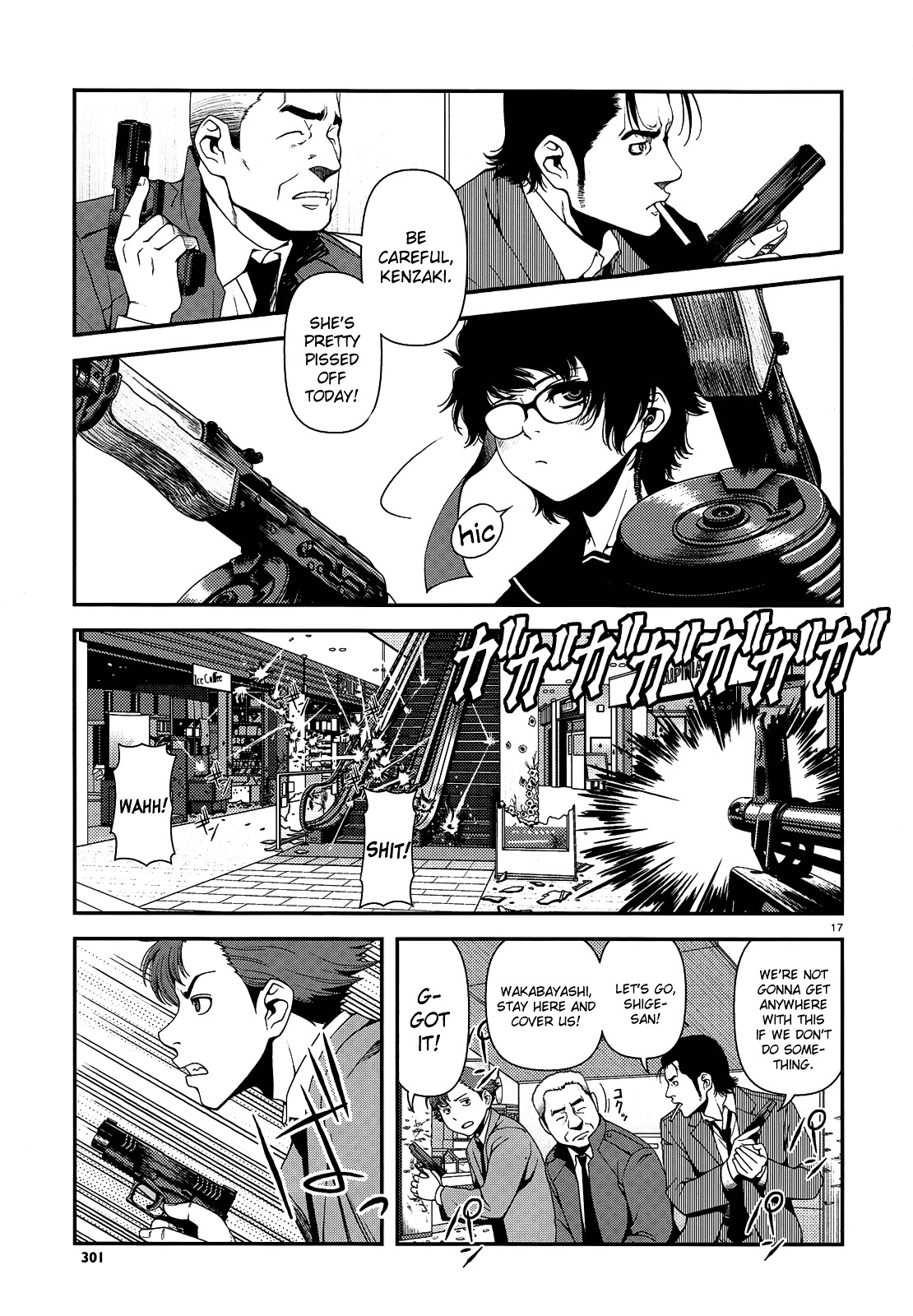 Fushi no Ryouken chapter 3 page 17