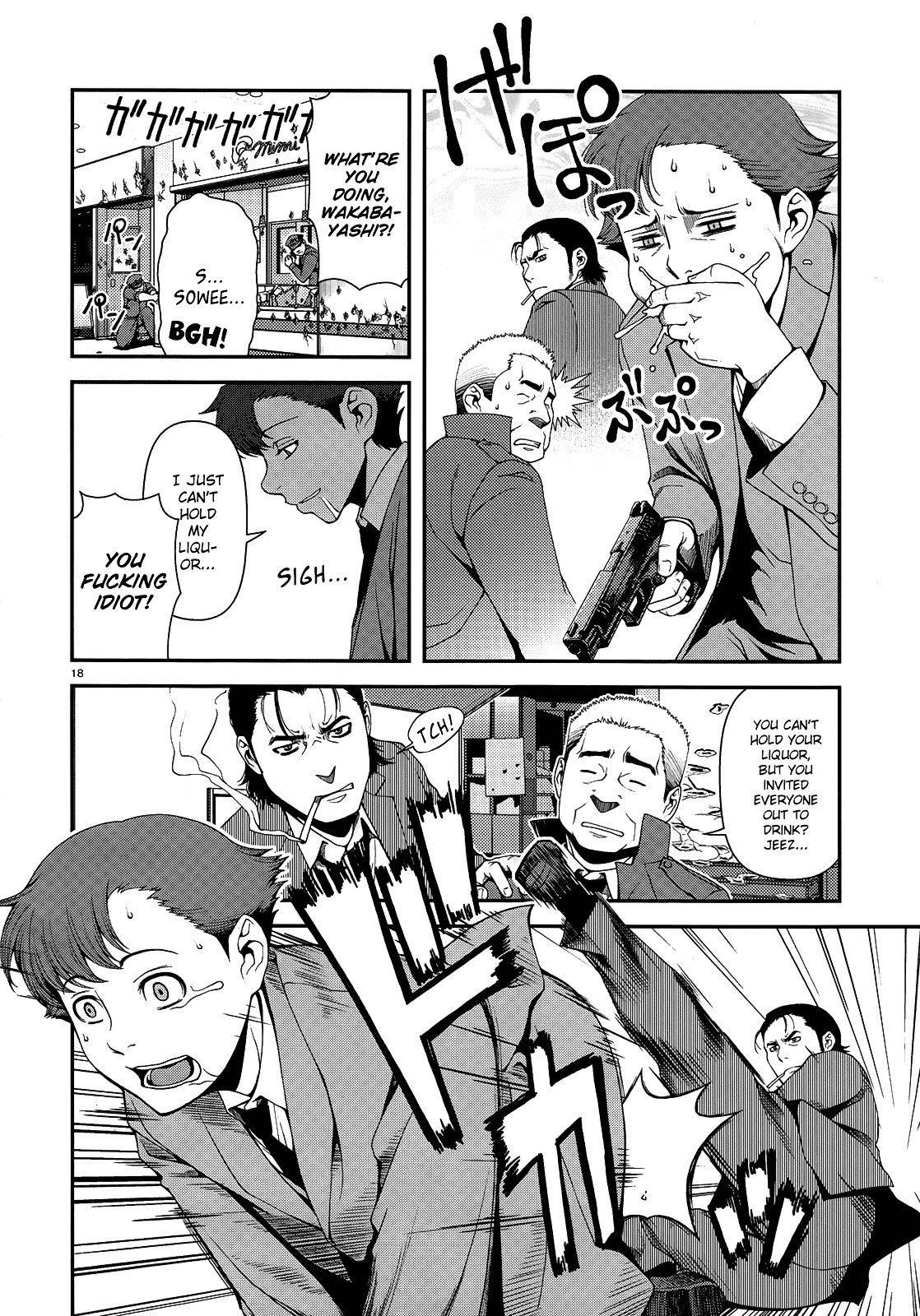 Fushi no Ryouken chapter 3 page 18
